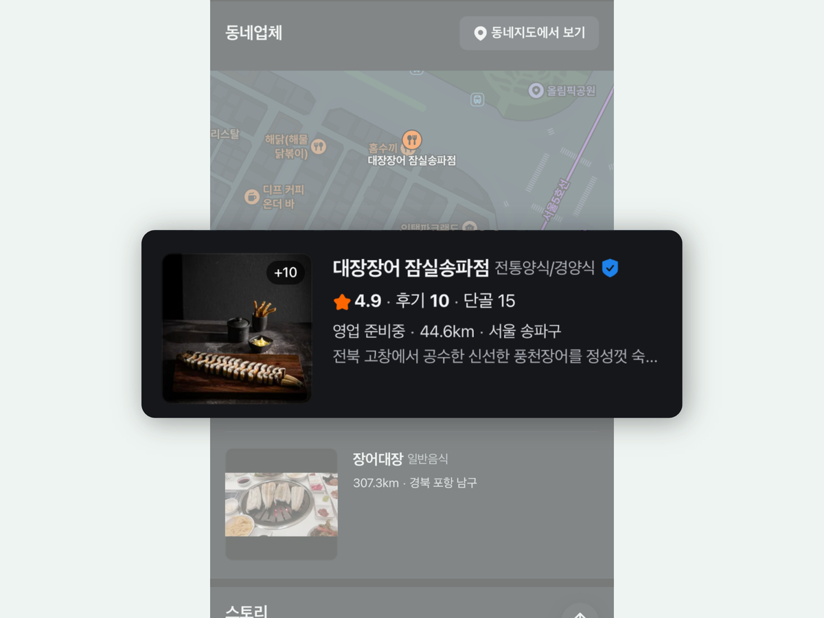 검색 광고