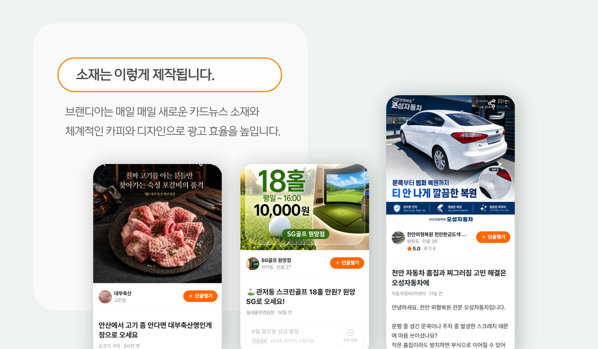 서비스 개요